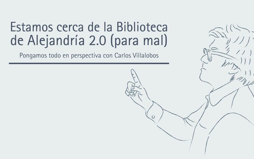 Estamos cerca de la Biblioteca de Alejandría 2.0 (para mal)